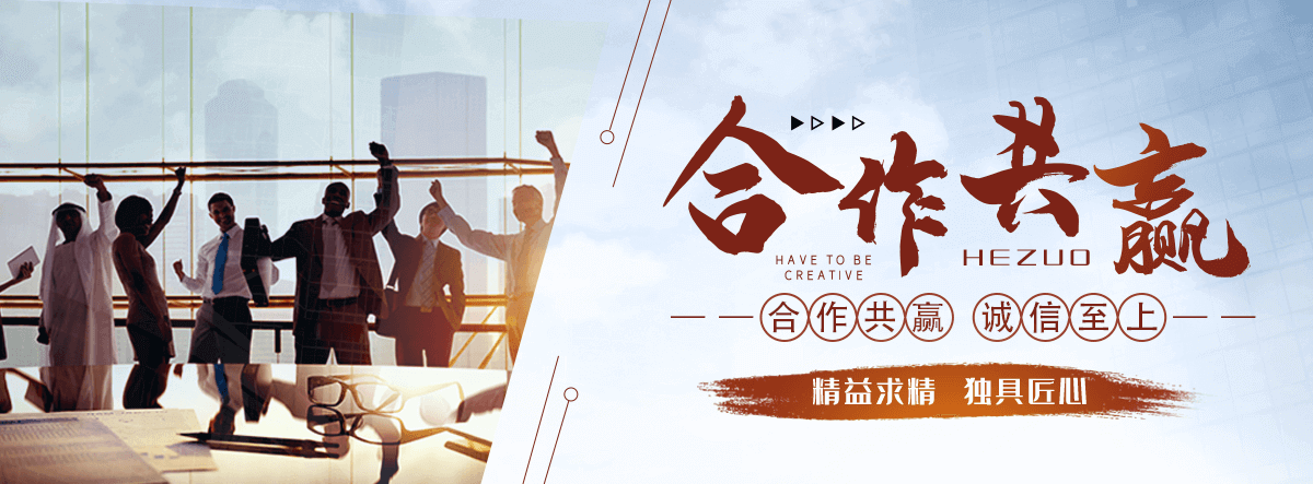 南平刘金华,防水补漏