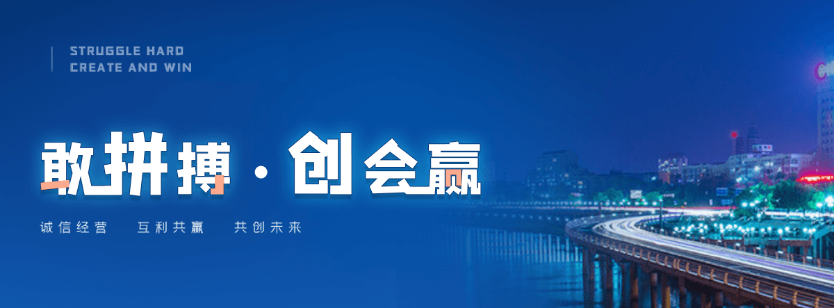 南平刘金华,防水补漏